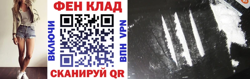 АМФЕТАМИН Розовый  Купино 