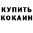 Амфетамин VHQ Tatiana Mirosina