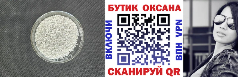 как найти наркотики  Купино  Бутират оксана 