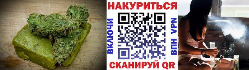 Печенье с ТГК марихуана  Купино 