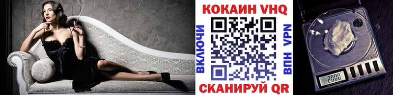 дарк нет Telegram блэк спрут маркетплейс КОКАИН Боливия Купино наркошоп
