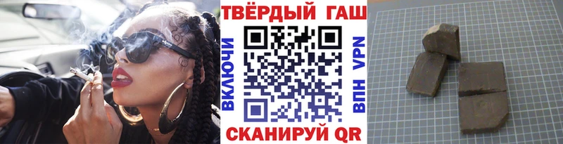 ГАШИШ Изолятор  KRAKEN tor  Купино 