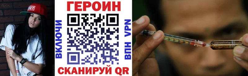 ГЕРОИН Афган  Купино 