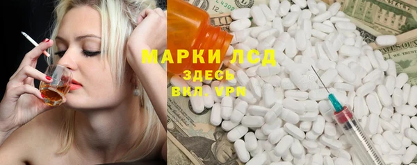 кокаин перу Нефтекумск