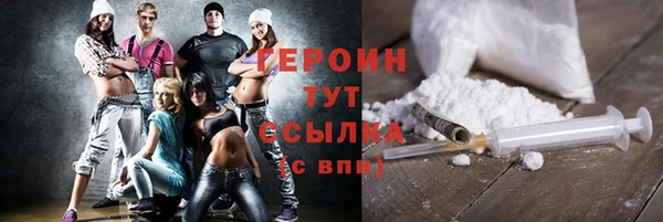 наркотики Нефтегорск