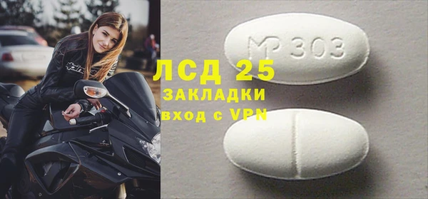 меф VHQ Балабаново