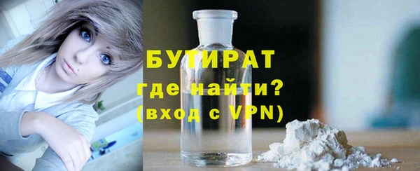 гидропоника Баксан