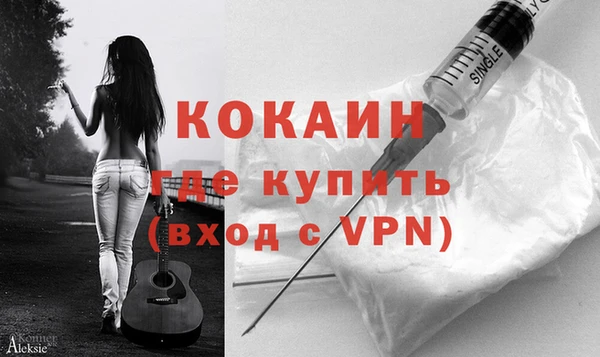 героин Армянск