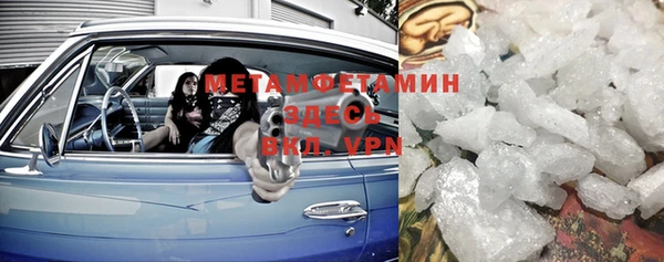 кокаин перу Нефтекумск