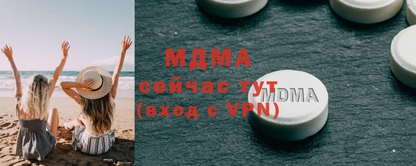 кокаин перу Нефтекумск