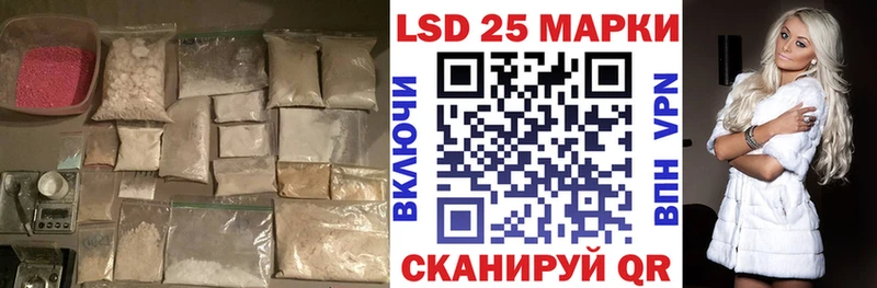 Лсд 25 экстази кислота  OMG онион  Купино 