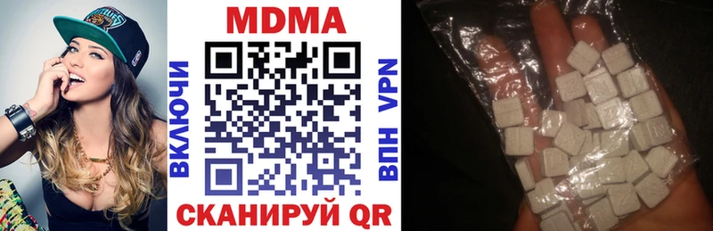 МДМА crystal  Купино 
