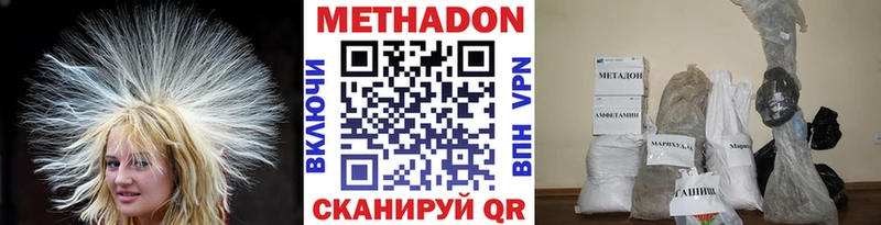 продажа наркотиков  Купино  Метадон methadone 