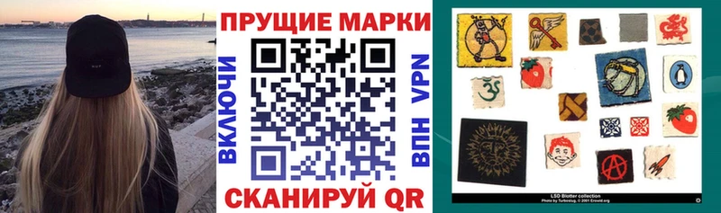 Марки 25I-NBOMe 1,8мг  ОМГ ОМГ рабочий сайт  Купино  купить  цена 