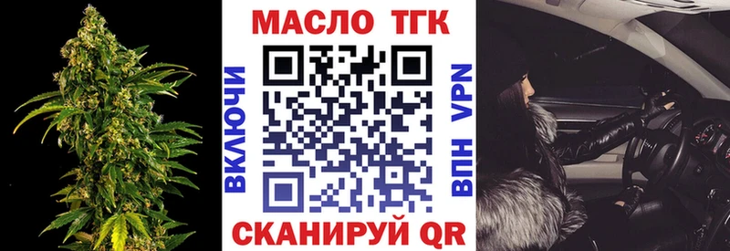 Дистиллят ТГК вейп  Купино 